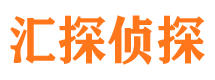 峨边市私家侦探